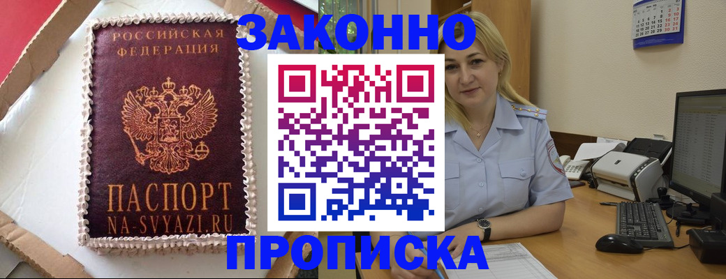 форма 3 в Вичуге