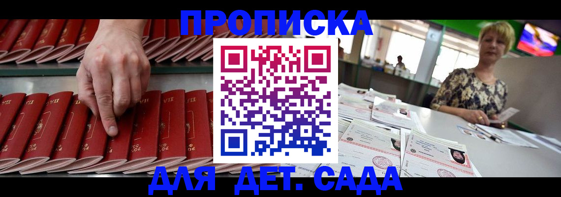 временная регистрация 2025 в Вичуге