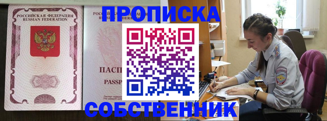 временная регистрация госуслуги в Вичуге